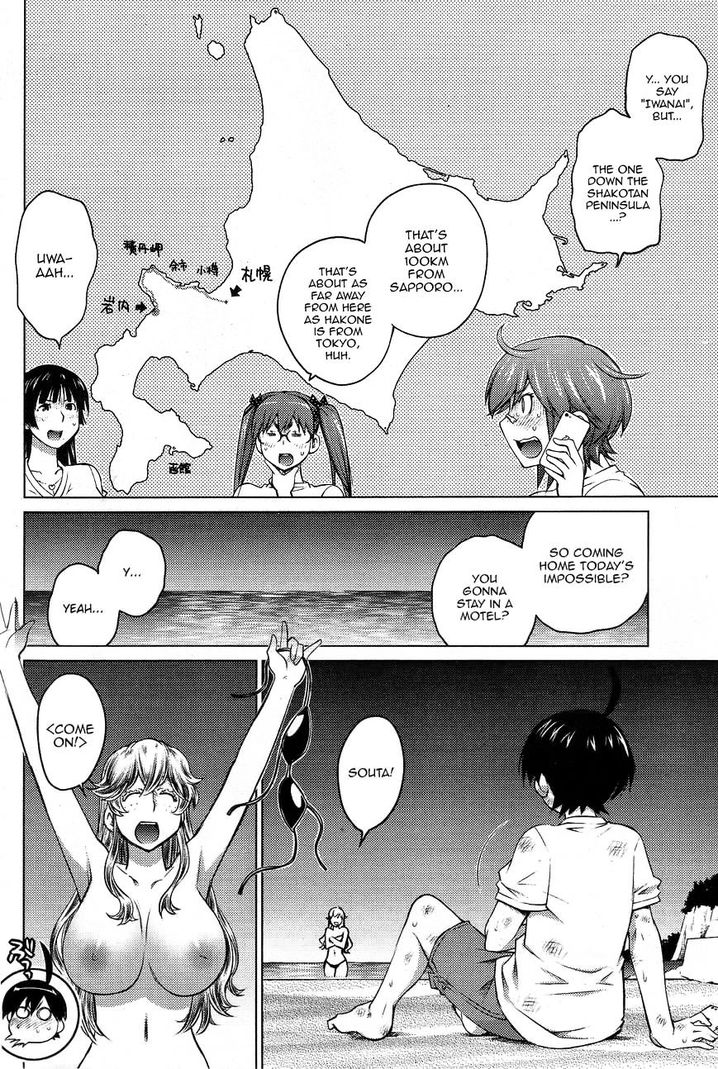 Ookii Onnanoko wa Suki desu ka? - Chapter 20 Page 14