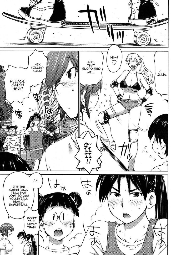Ookii Onnanoko wa Suki desu ka? - Chapter 20 Page 5