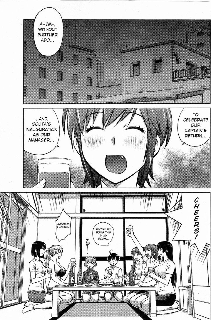 Ookii Onnanoko wa Suki desu ka? - Chapter 3 Page 11