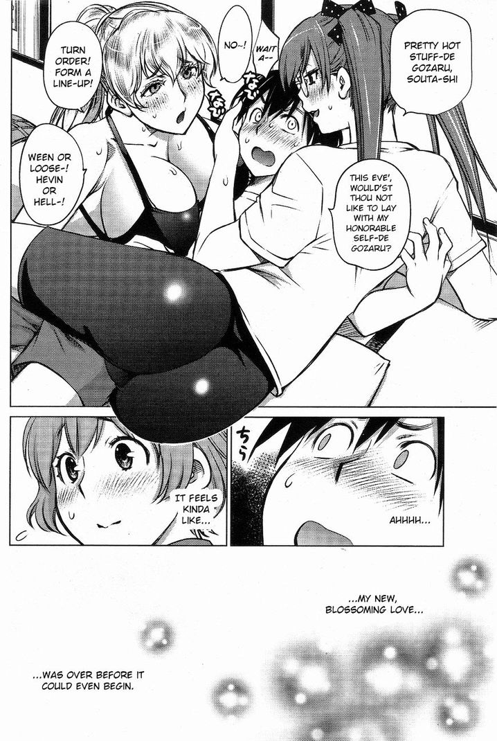 Ookii Onnanoko wa Suki desu ka? - Chapter 3 Page 14