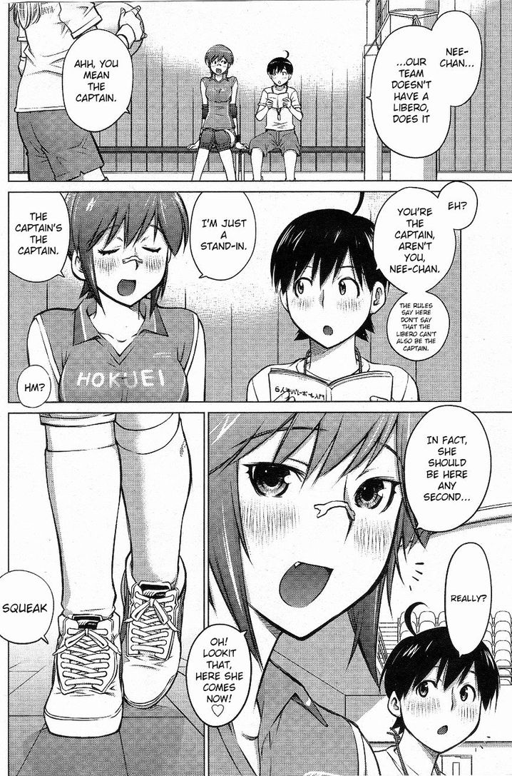 Ookii Onnanoko wa Suki desu ka? - Chapter 3 Page 2
