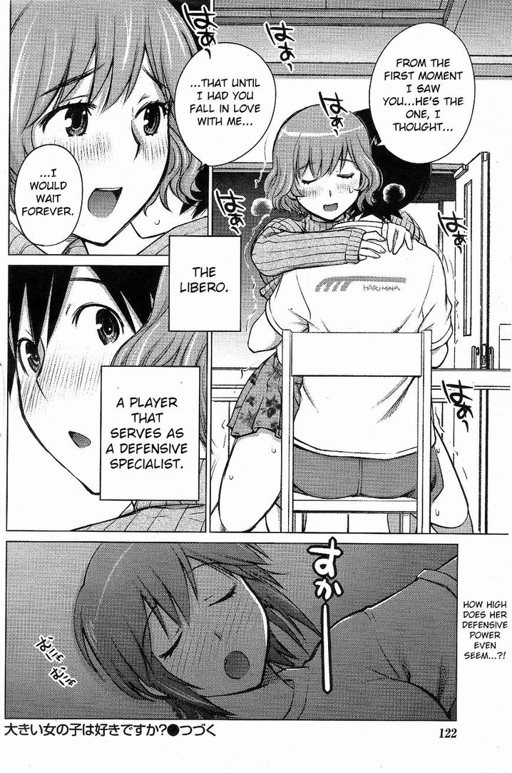 Ookii Onnanoko wa Suki desu ka? - Chapter 3 Page 20