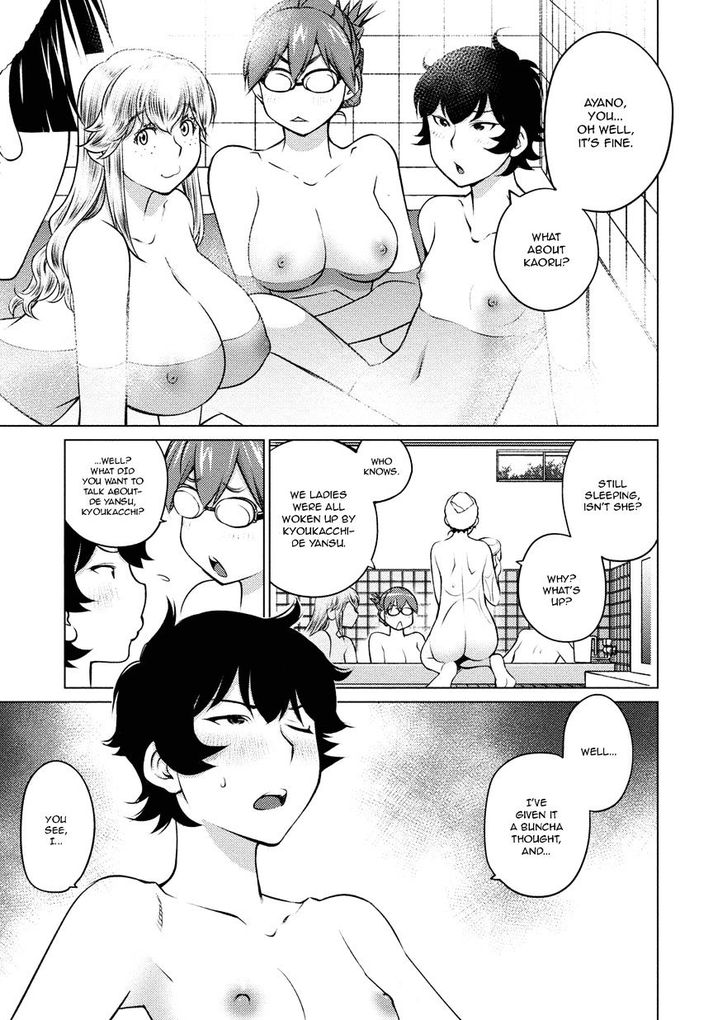 Ookii Onnanoko wa Suki desu ka? - Chapter 32 Page 7