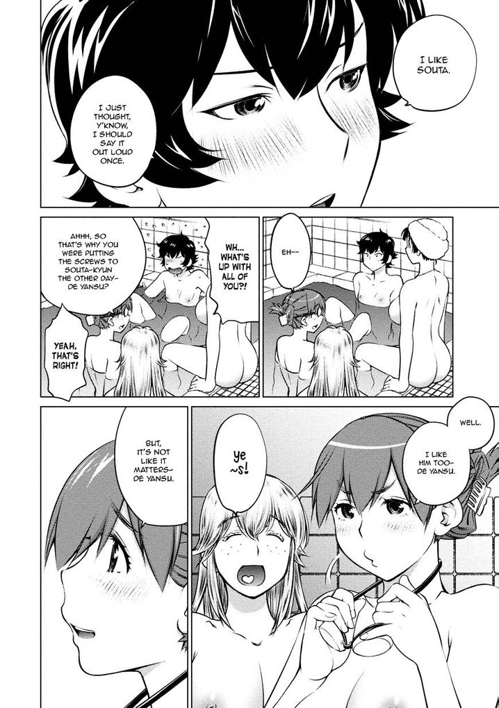 Ookii Onnanoko wa Suki desu ka? - Chapter 32 Page 8