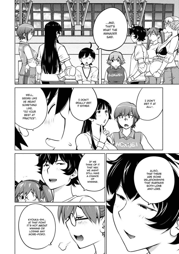 Ookii Onnanoko wa Suki desu ka? - Chapter 34 Page 10