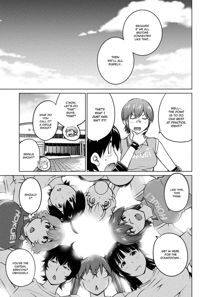 Ookii Onnanoko wa Suki desu ka? - Chapter 34 Page 11