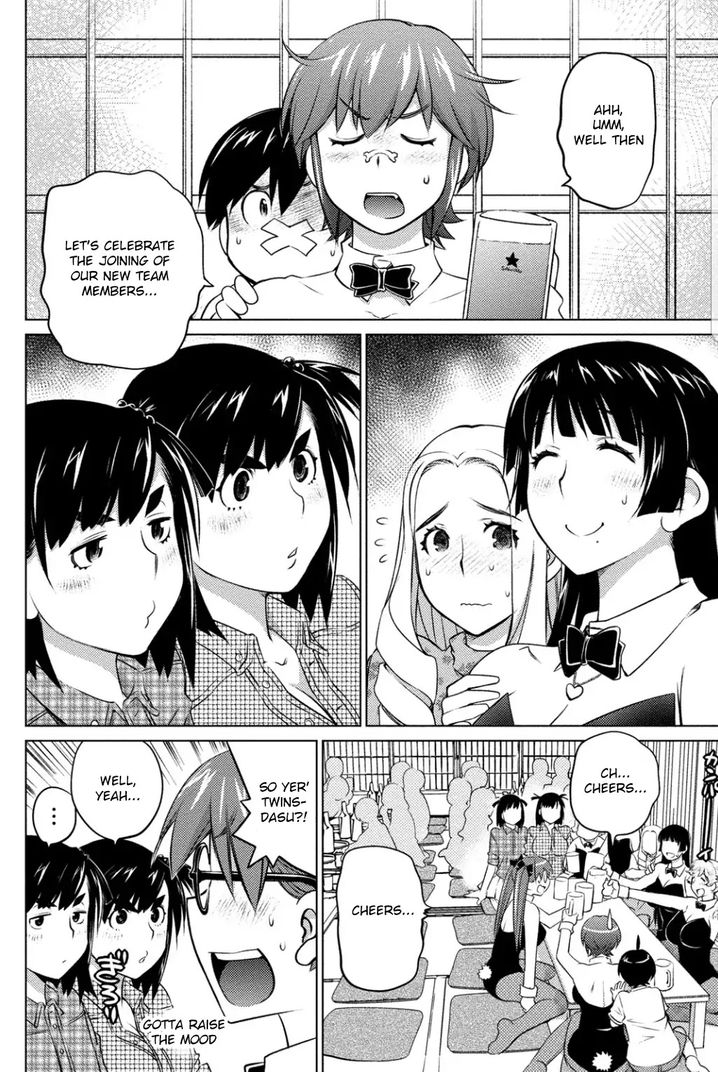 Ookii Onnanoko wa Suki desu ka? - Chapter 38 Page 4