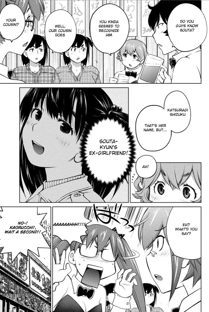 Ookii Onnanoko wa Suki desu ka? - Chapter 38 Page 5