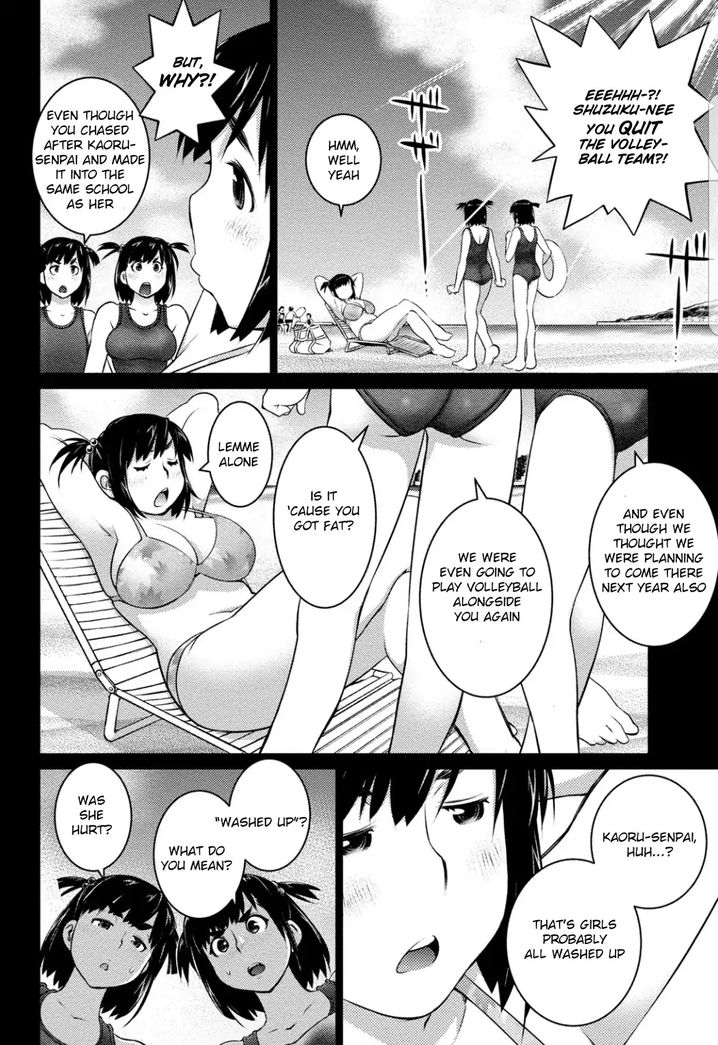 Ookii Onnanoko wa Suki desu ka? - Chapter 38 Page 8