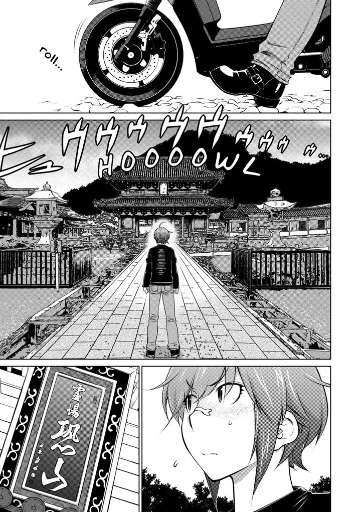 Ookii Onnanoko wa Suki desu ka? - Chapter 42 Page 2
