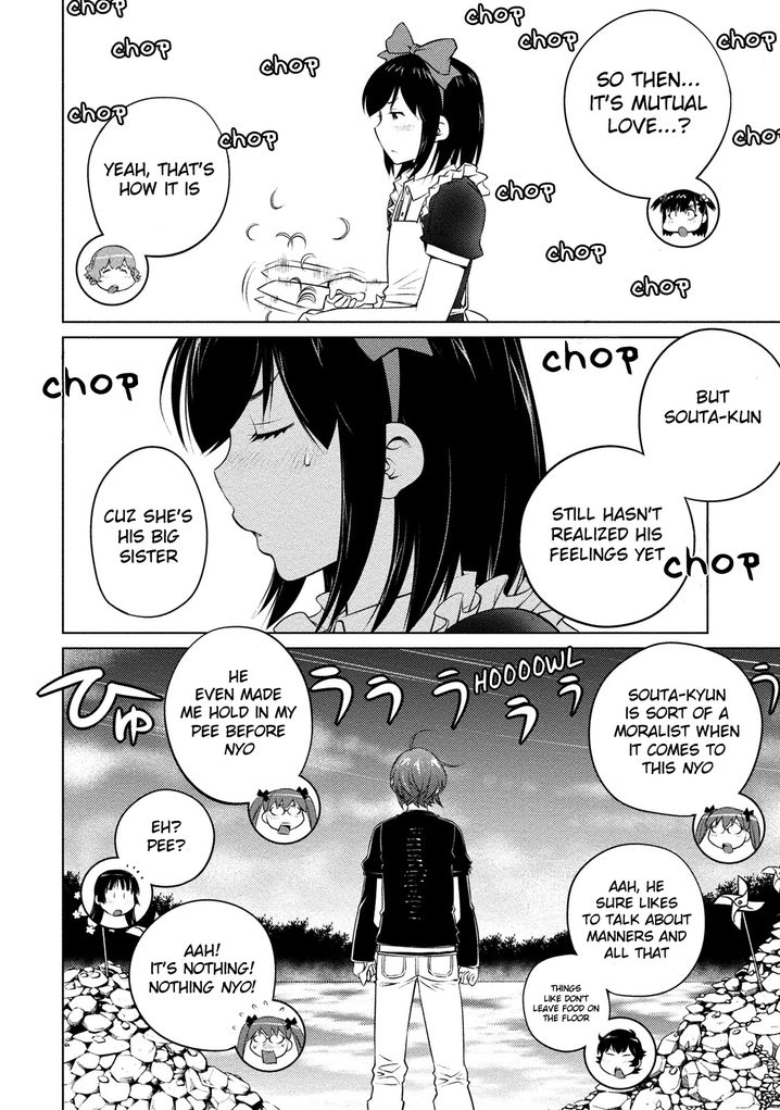 Ookii Onnanoko wa Suki desu ka? - Chapter 42 Page 9