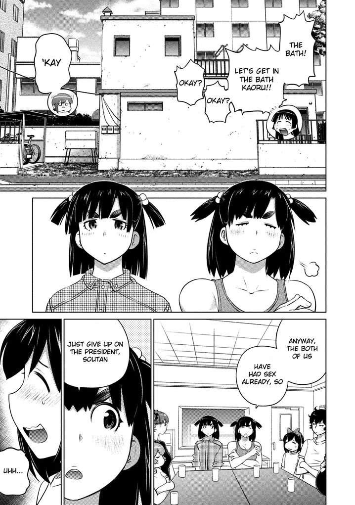 Ookii Onnanoko wa Suki desu ka? - Chapter 43 Page 10