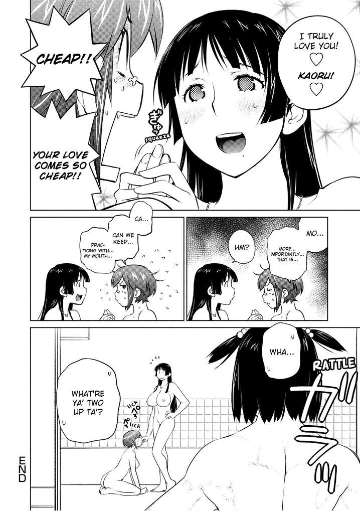 Ookii Onnanoko wa Suki desu ka? - Chapter 45 Page 10