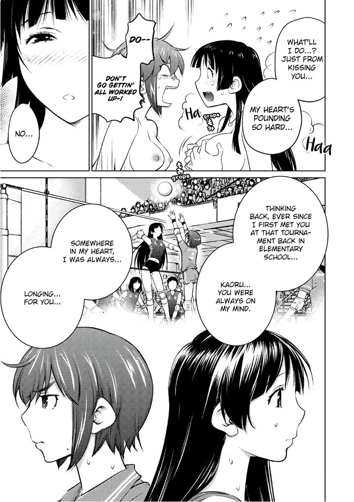 Ookii Onnanoko wa Suki desu ka? - Chapter 45 Page 9