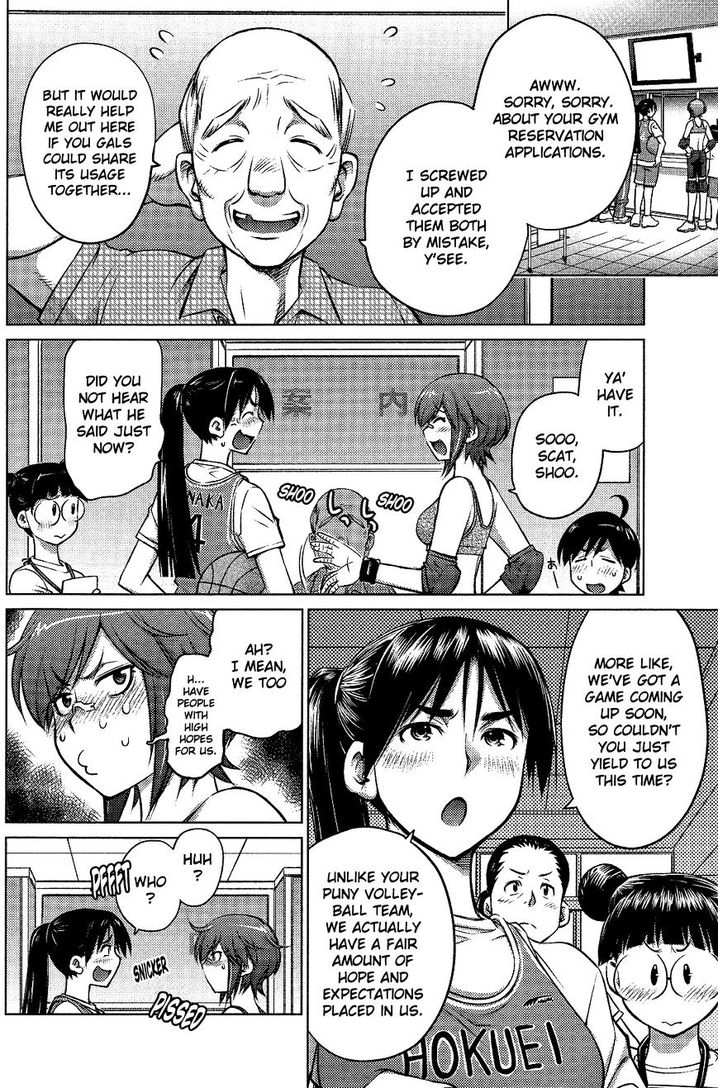 Ookii Onnanoko wa Suki desu ka? - Chapter 7 Page 4