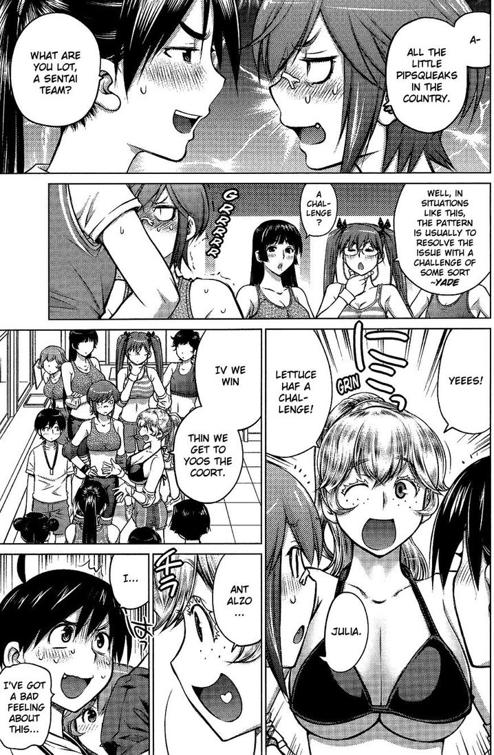 Ookii Onnanoko wa Suki desu ka? - Chapter 7 Page 5