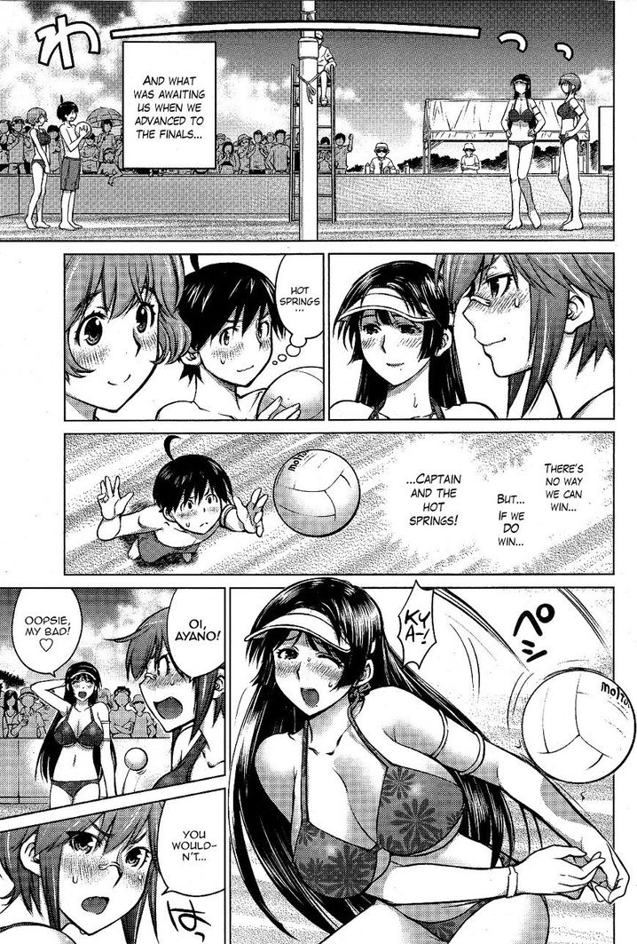 Ookii Onnanoko wa Suki desu ka? - Chapter 8 Page 9