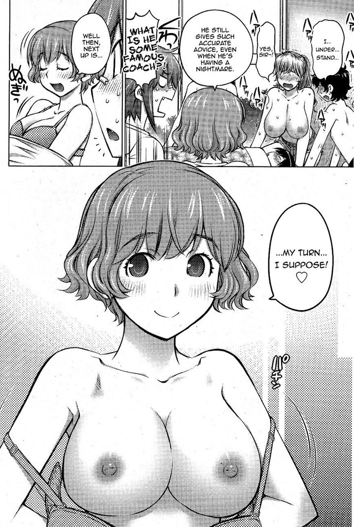 Ookii Onnanoko wa Suki desu ka? - Chapter 9 Page 12