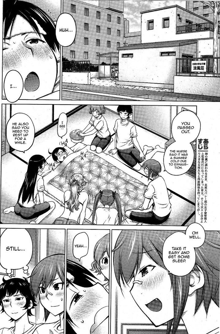 Ookii Onnanoko wa Suki desu ka? - Chapter 9 Page 4