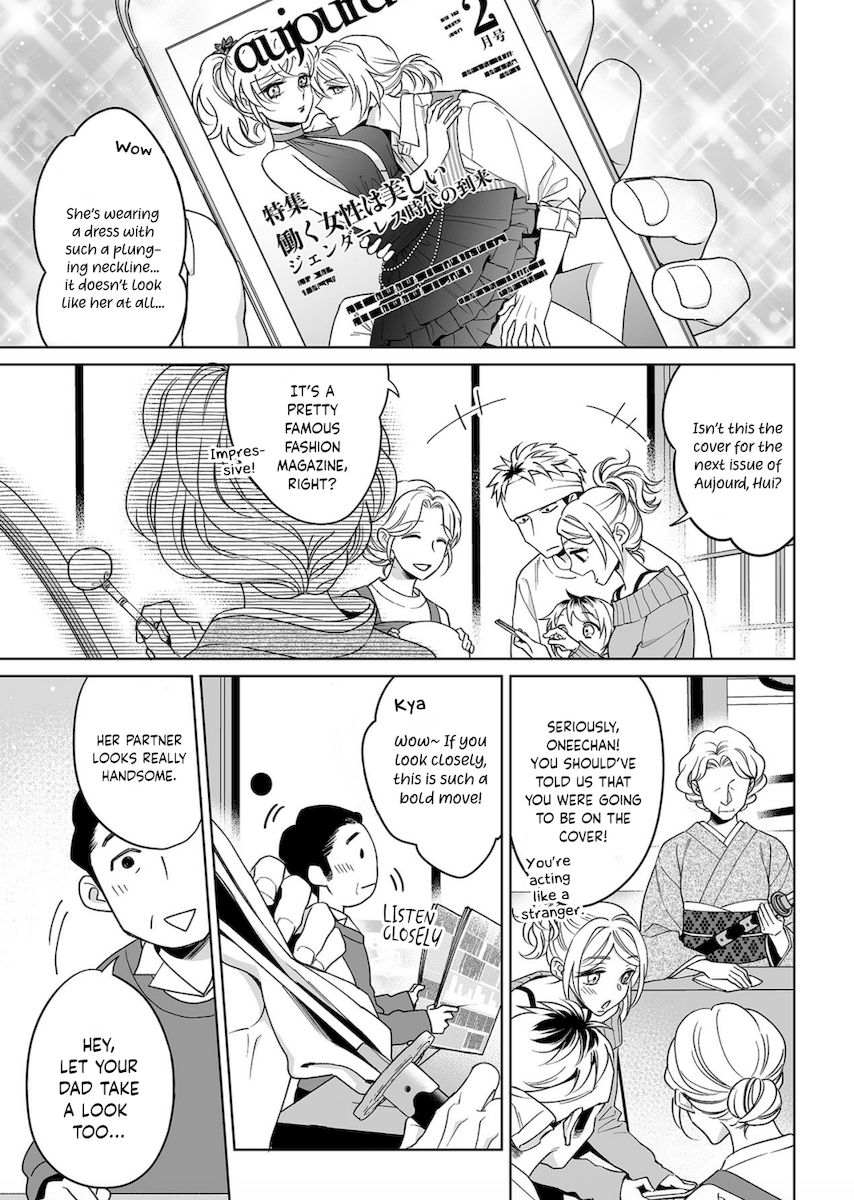 Goukon Aite wa Nikushoku Keikan - Chapter 18 Page 26