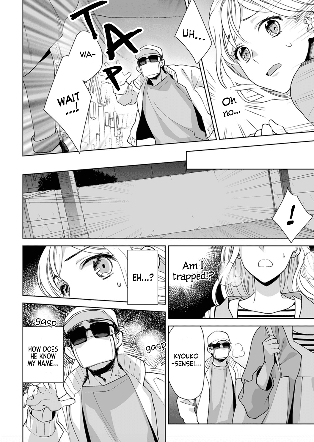 Goukon Aite wa Nikushoku Keikan - Chapter 5 Page 4