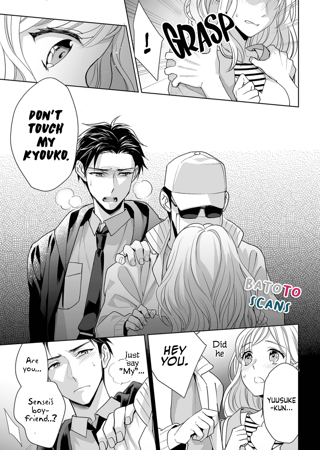 Goukon Aite wa Nikushoku Keikan - Chapter 5 Page 5