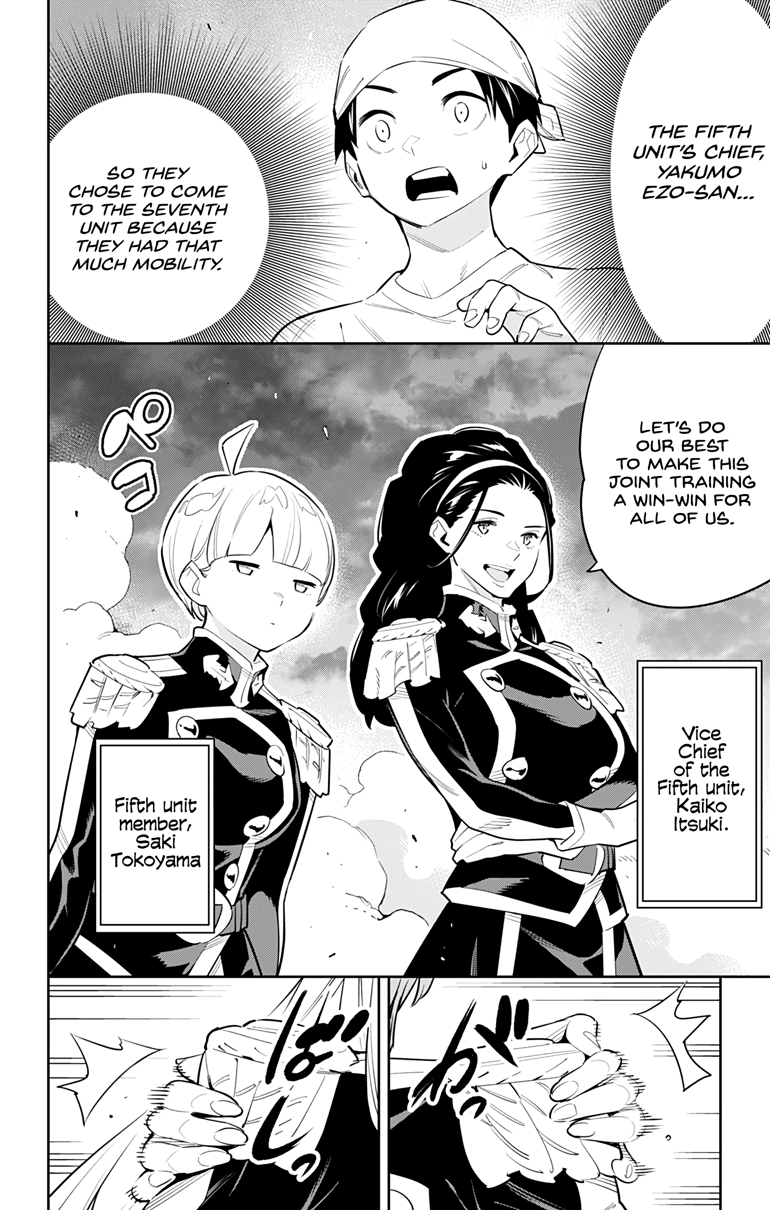 Mato Seihei no Slave - Chapter 52 Page 7