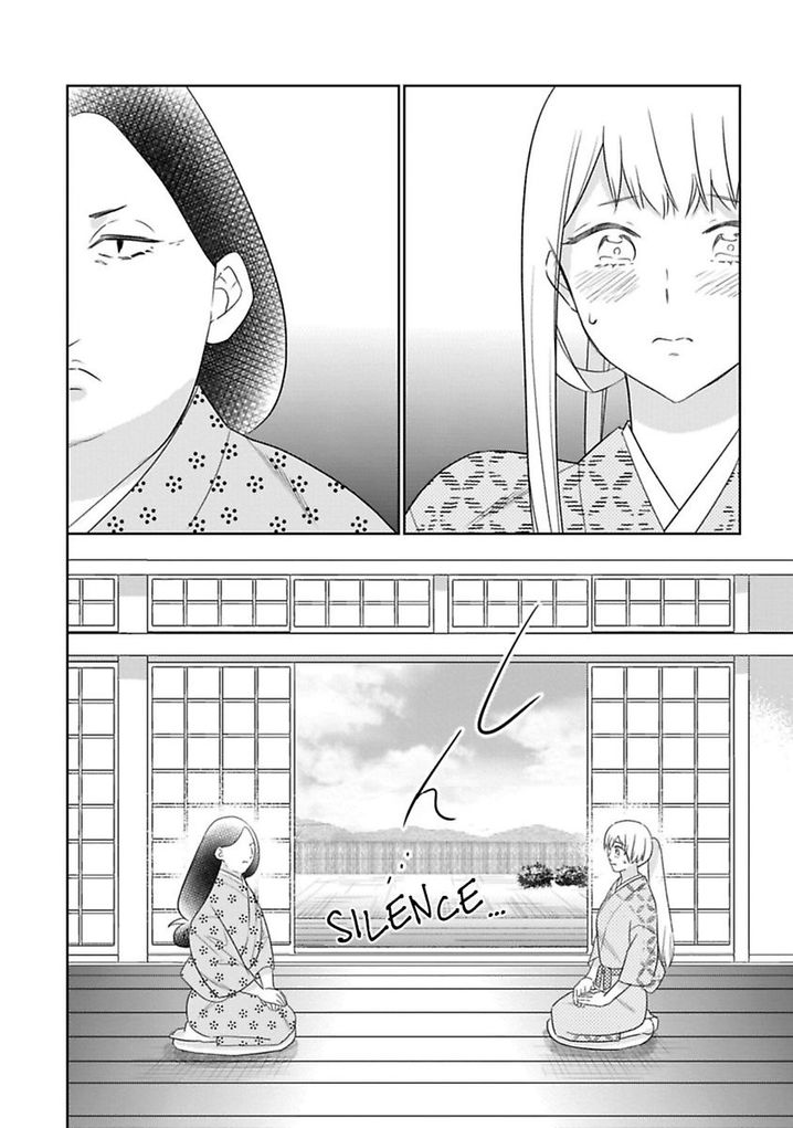 Shinobu Koi Hodo - Chapter 9 Page 4