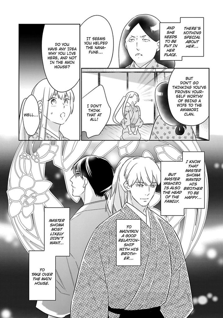 Shinobu Koi Hodo - Chapter 9 Page 6