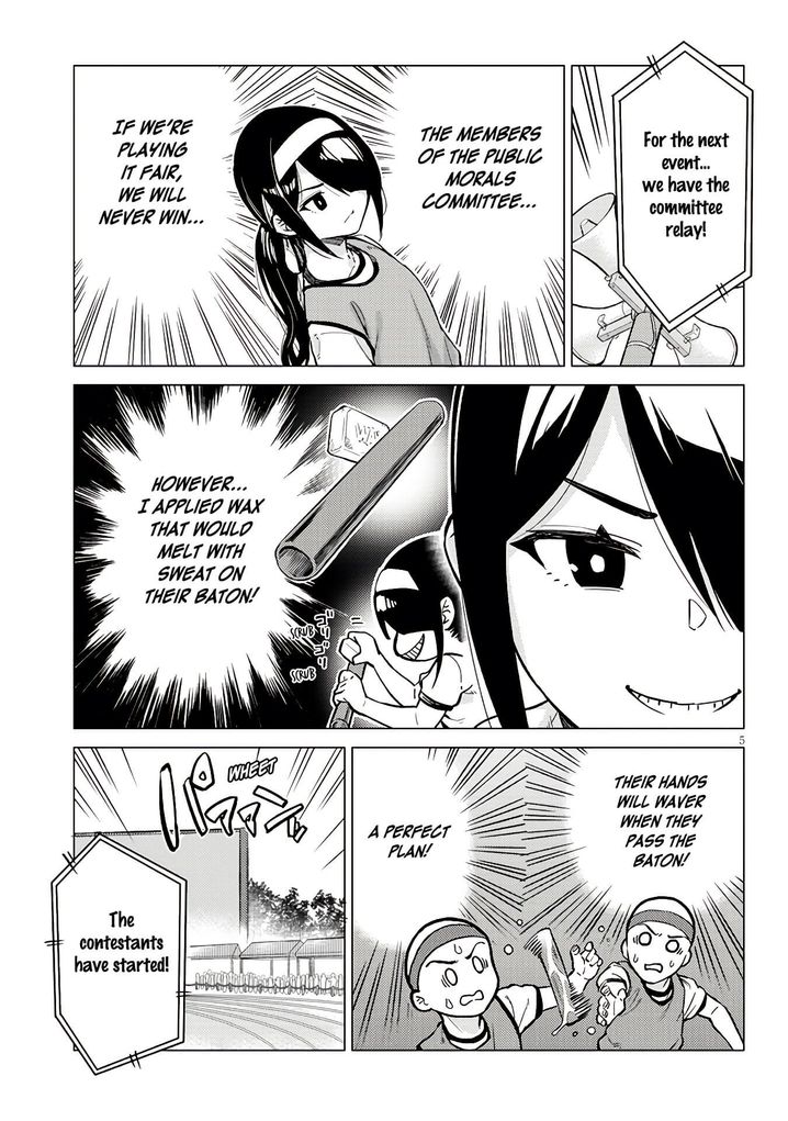 Ookii Kouhai wa Suki desu ka? - Chapter 12 Page 5