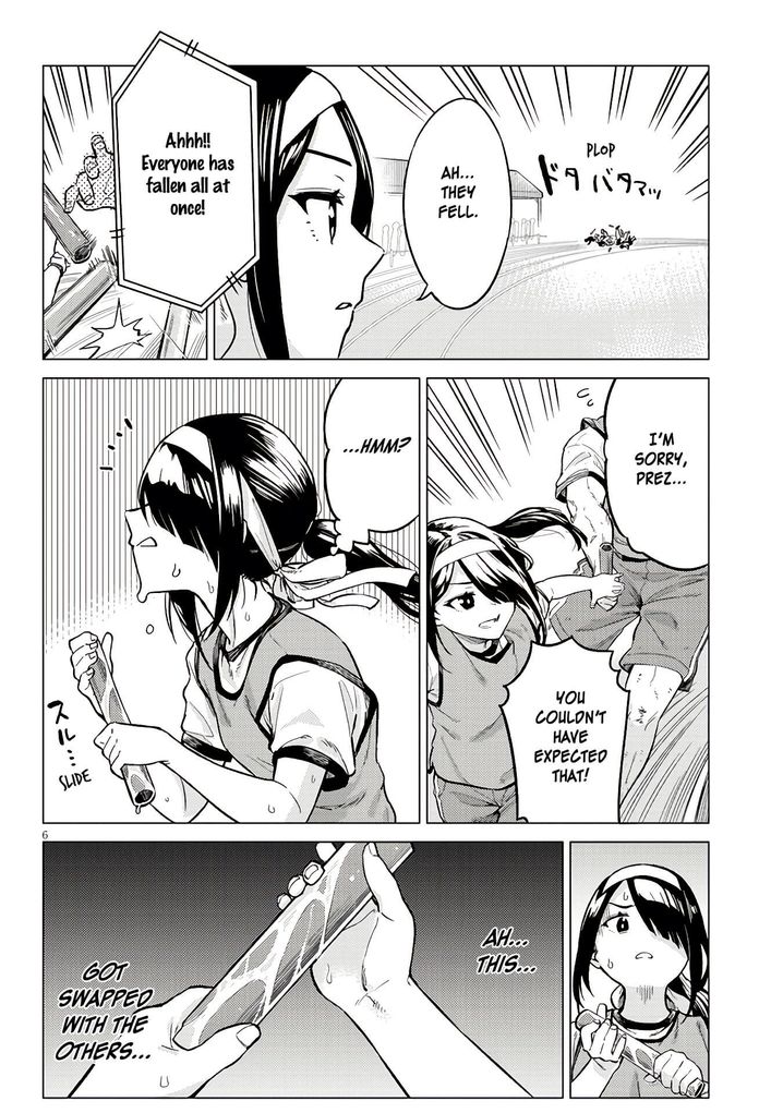 Ookii Kouhai wa Suki desu ka? - Chapter 12 Page 6