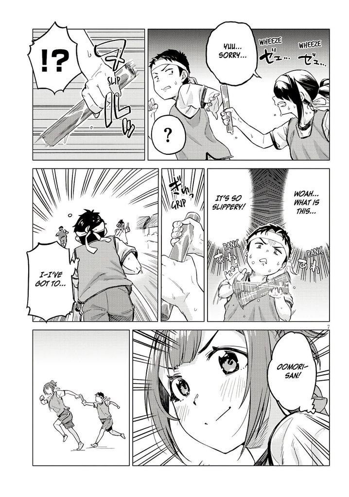 Ookii Kouhai wa Suki desu ka? - Chapter 12 Page 7