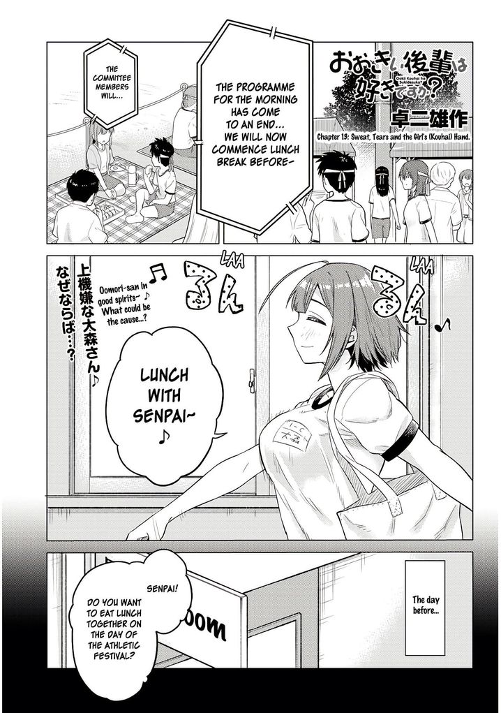 Ookii Kouhai wa Suki desu ka? - Chapter 13 Page 1