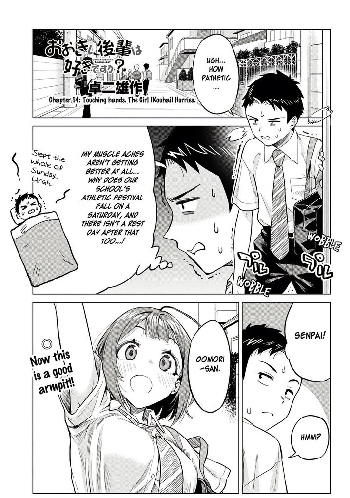 Ookii Kouhai wa Suki desu ka? - Chapter 14 Page 1