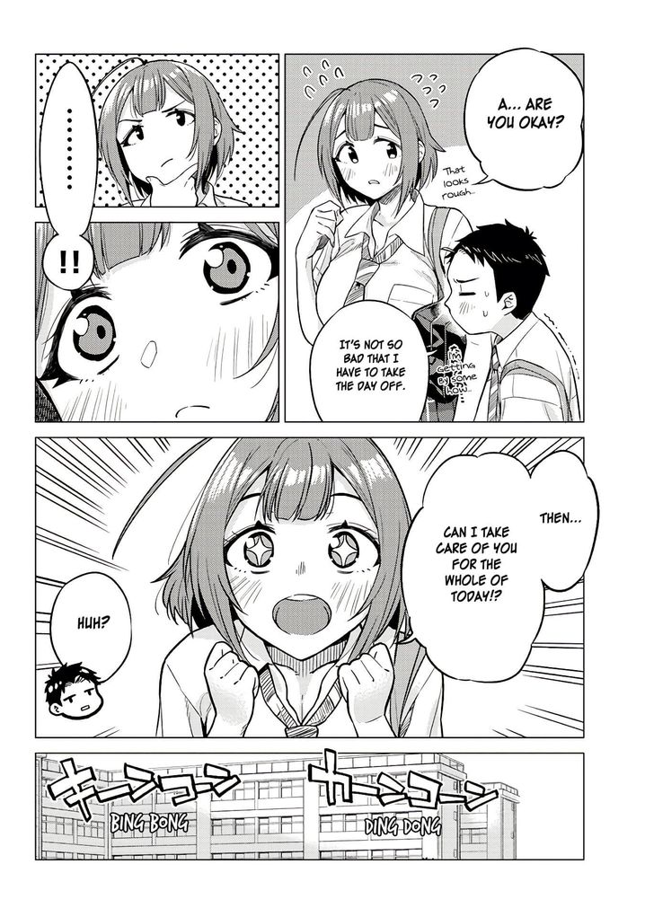 Ookii Kouhai wa Suki desu ka? - Chapter 14 Page 2