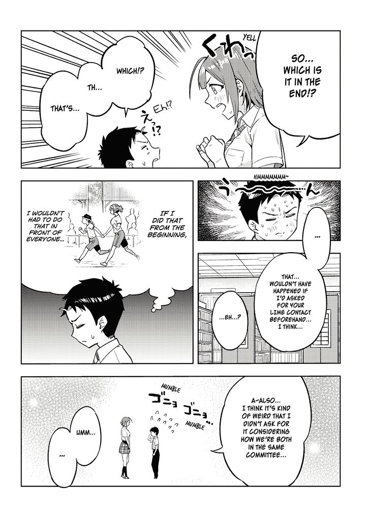 Ookii Kouhai wa Suki desu ka? - Chapter 16 Page 7