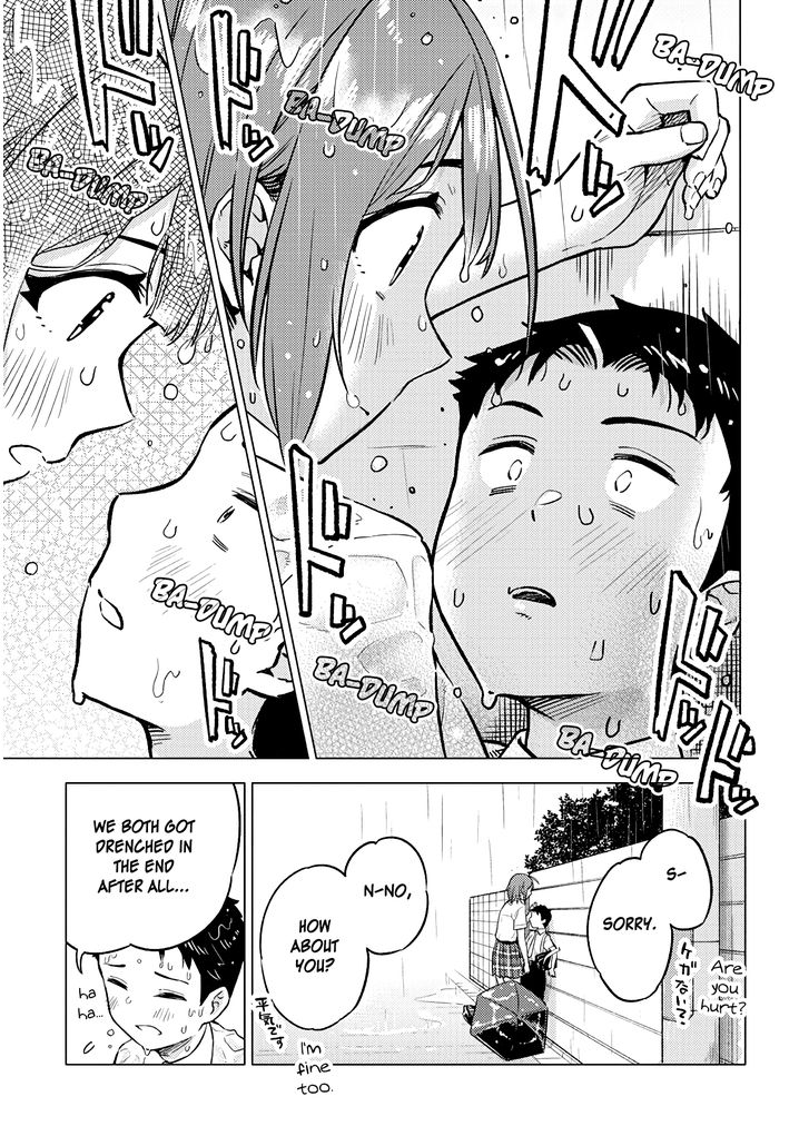 Ookii Kouhai wa Suki desu ka? - Chapter 19 Page 11