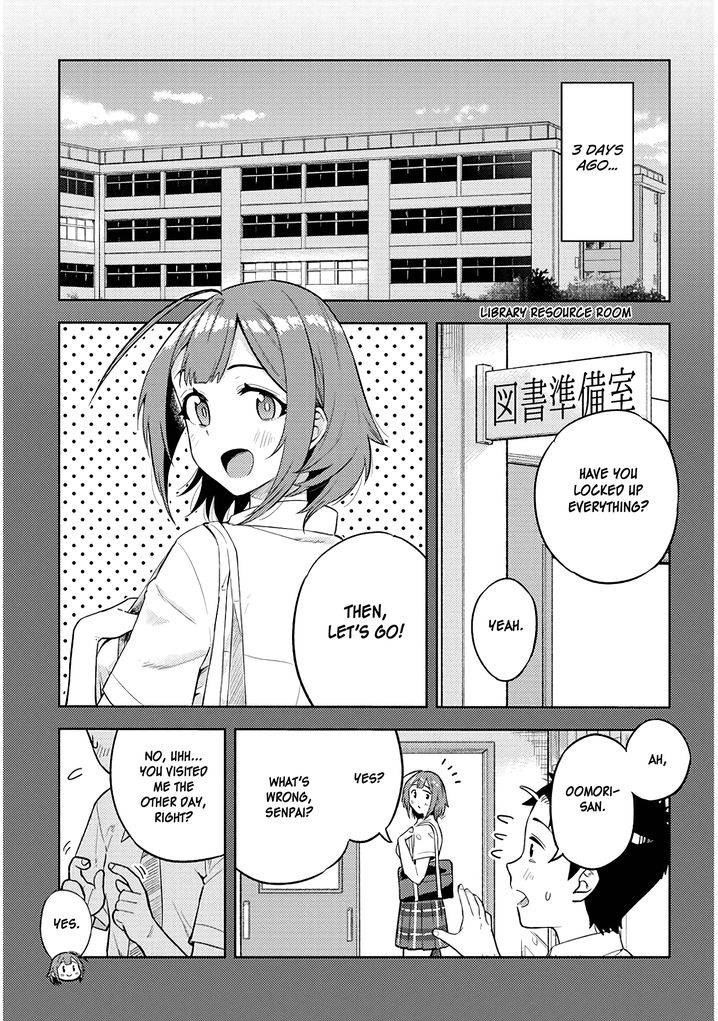 Ookii Kouhai wa Suki desu ka? - Chapter 23 Page 3