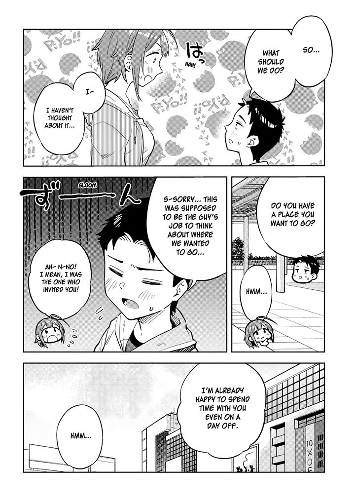 Ookii Kouhai wa Suki desu ka? - Chapter 23 Page 6