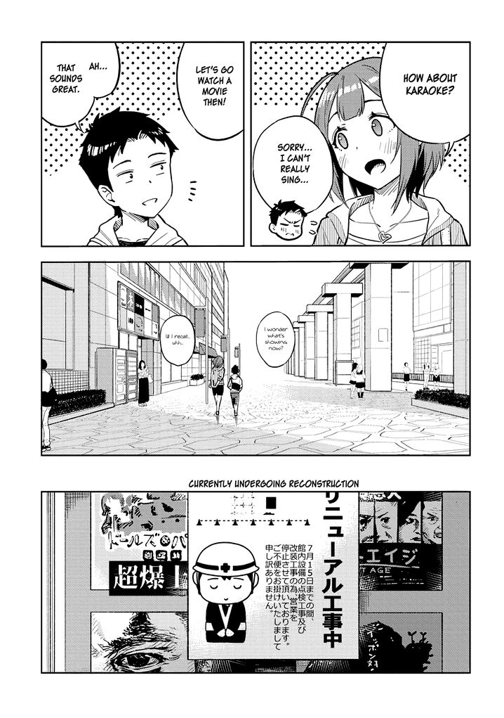 Ookii Kouhai wa Suki desu ka? - Chapter 23 Page 7