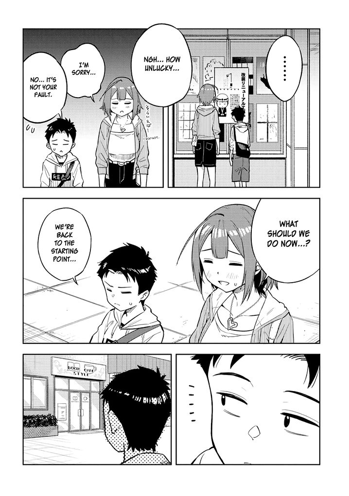 Ookii Kouhai wa Suki desu ka? - Chapter 23 Page 8
