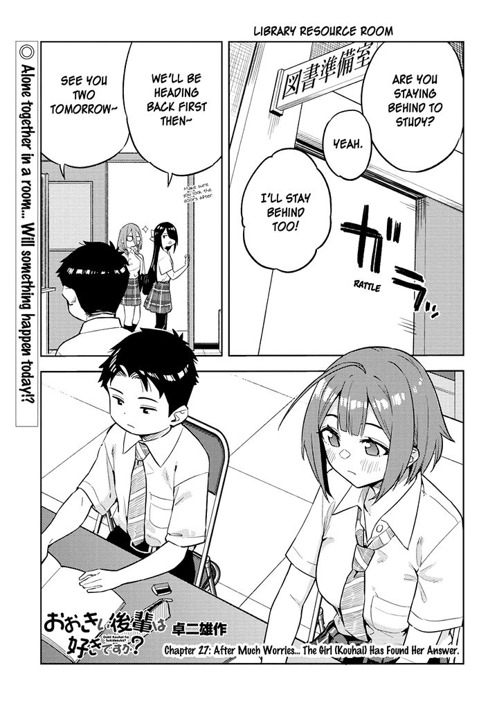 Ookii Kouhai wa Suki desu ka? - Chapter 27 Page 1
