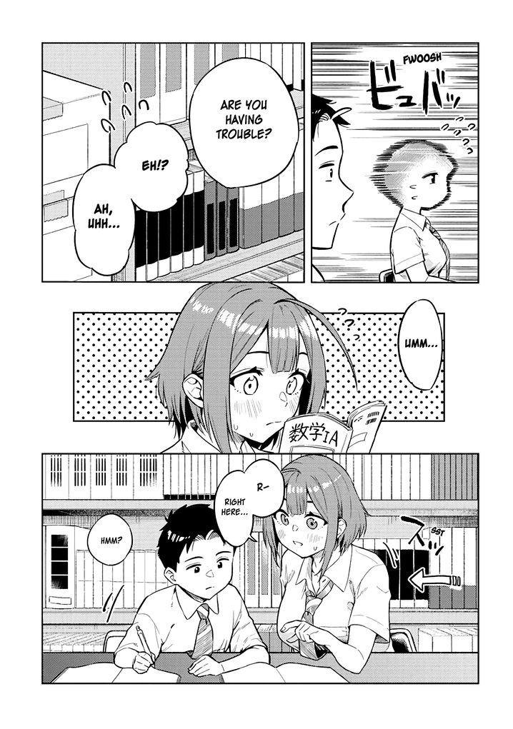 Ookii Kouhai wa Suki desu ka? - Chapter 27 Page 3
