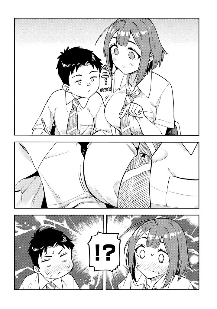 Ookii Kouhai wa Suki desu ka? - Chapter 27 Page 4