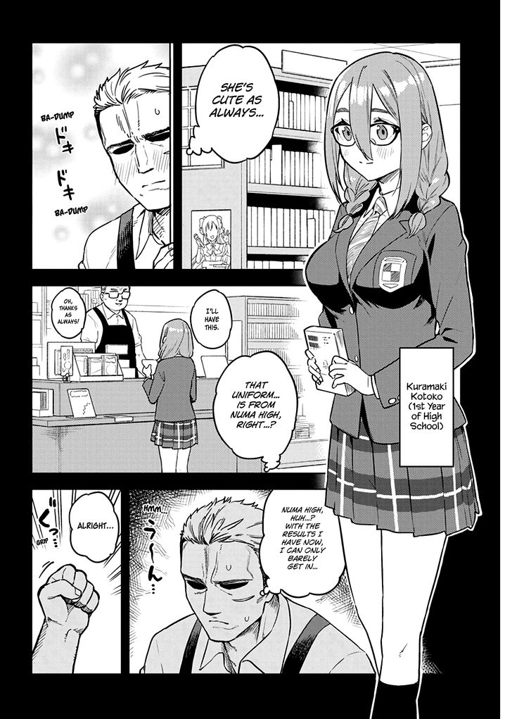 Ookii Kouhai wa Suki desu ka? - Chapter 30 Page 2