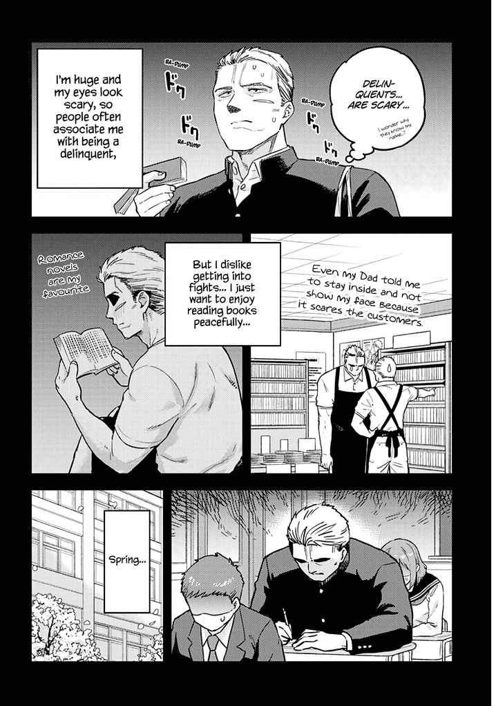 Ookii Kouhai wa Suki desu ka? - Chapter 30 Page 4
