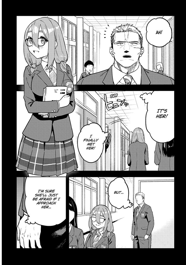 Ookii Kouhai wa Suki desu ka? - Chapter 30 Page 5