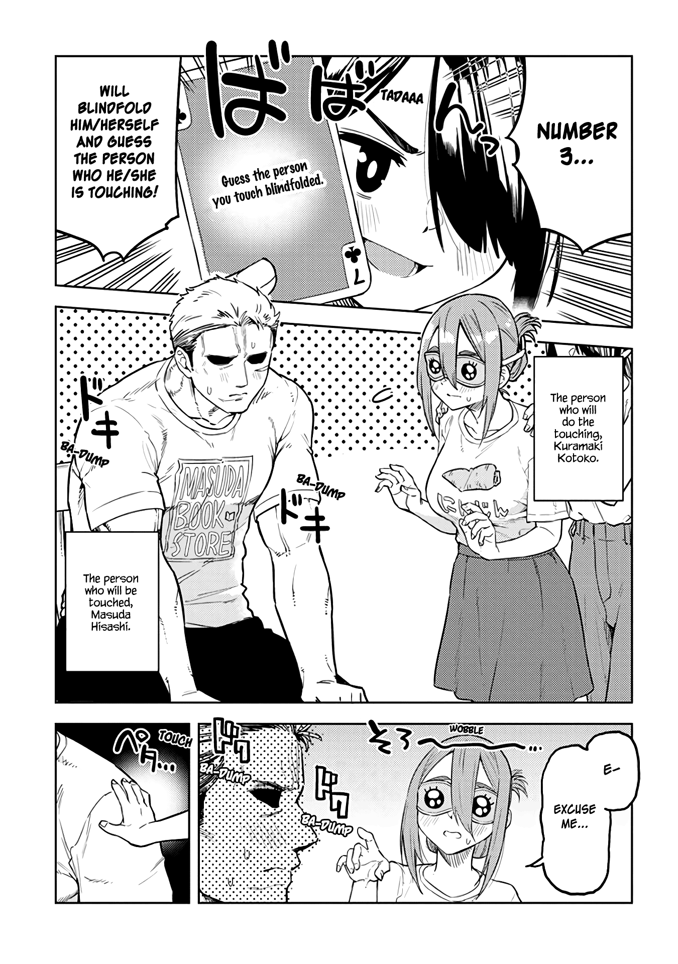 Ookii Kouhai wa Suki desu ka? - Chapter 35 Page 5