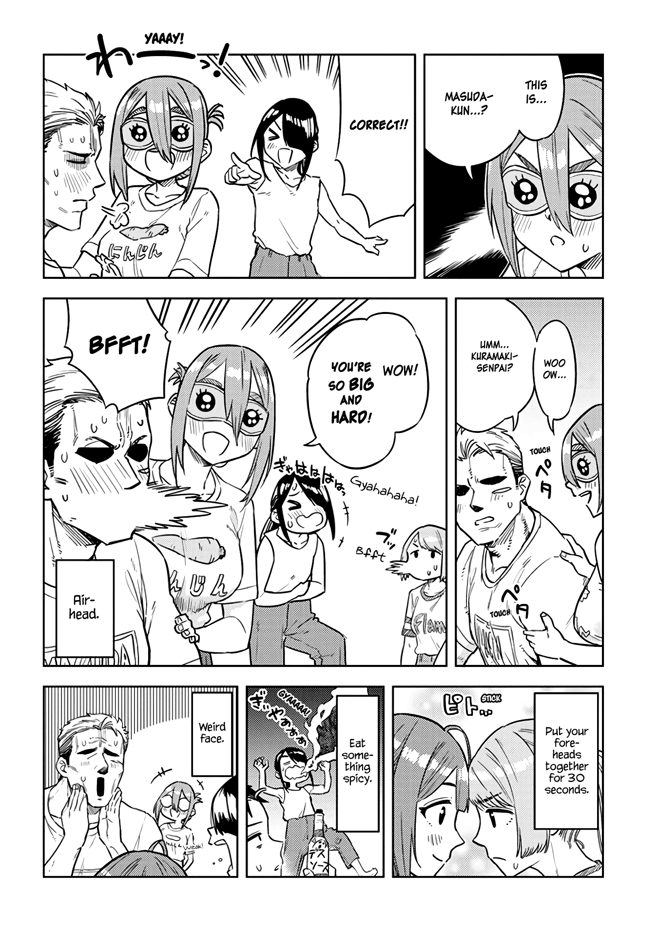 Ookii Kouhai wa Suki desu ka? - Chapter 35 Page 6