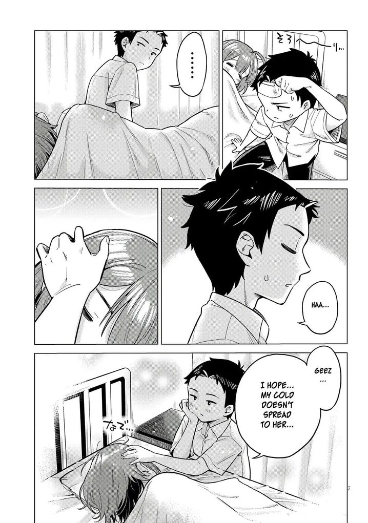 Ookii Kouhai wa Suki desu ka? - Chapter 4 Page 7